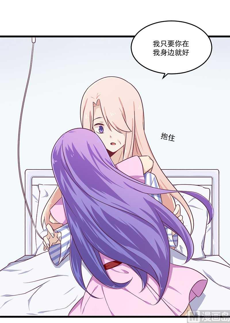 第32话 廉价的父女关系-第32话