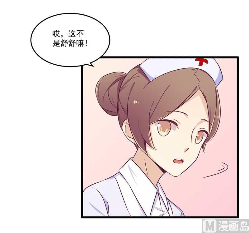 第32话 廉价的父女关系-第32话