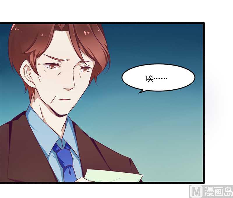 第32话 廉价的父女关系-第32话