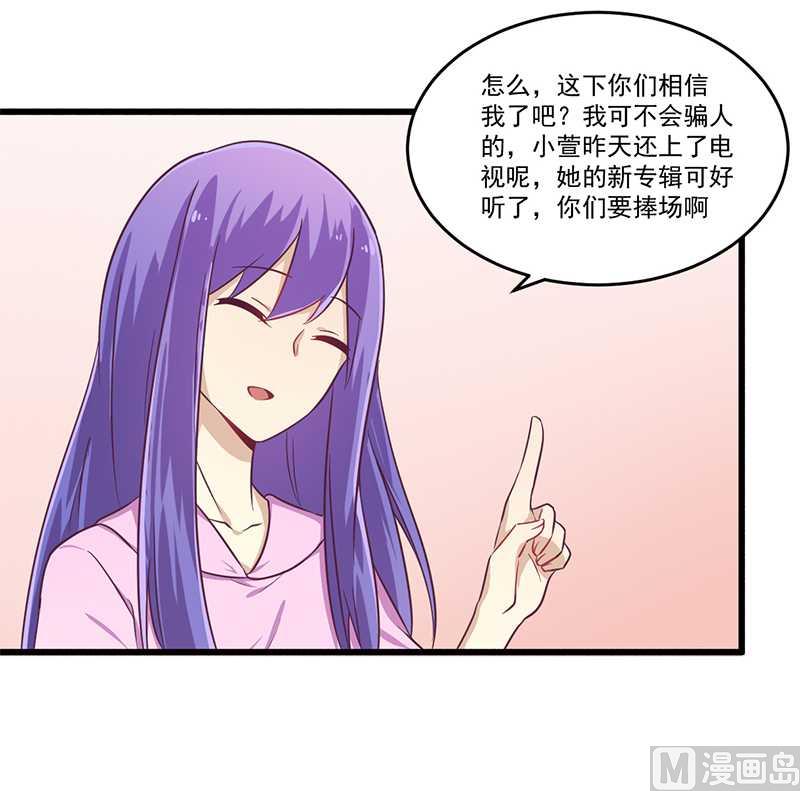 第32话 廉价的父女关系-第32话