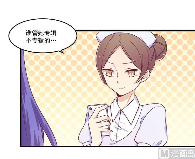 第32话 廉价的父女关系-第32话