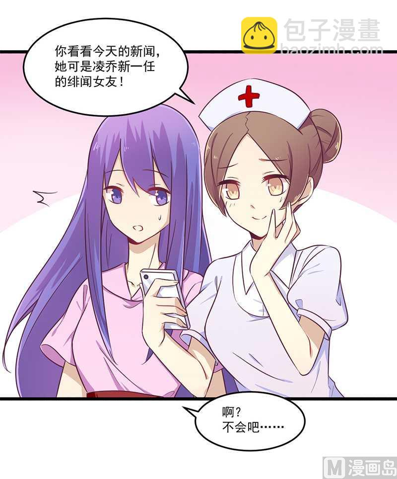 第32话 廉价的父女关系-第32话