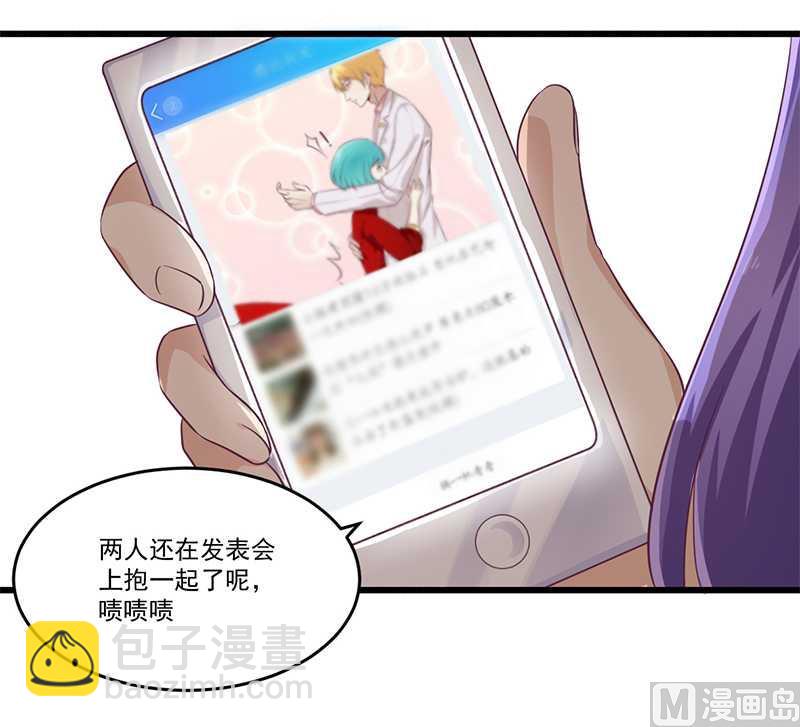 第32话 廉价的父女关系-第32话