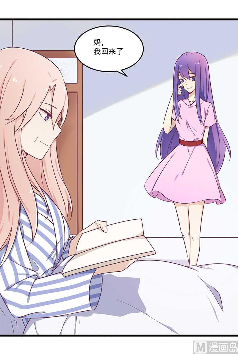 第32话 廉价的父女关系-第32话