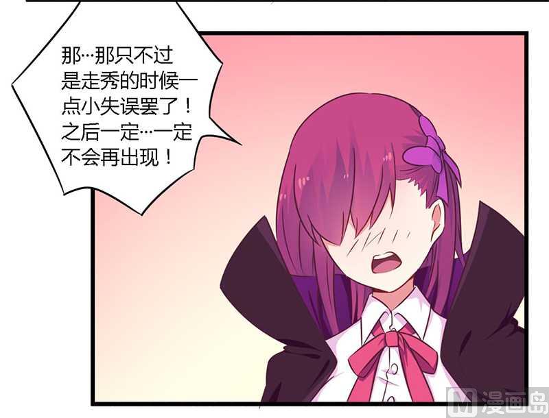 第34话 我和他只是朋友-第34话