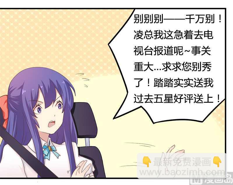 第36话 体验生活-第36话