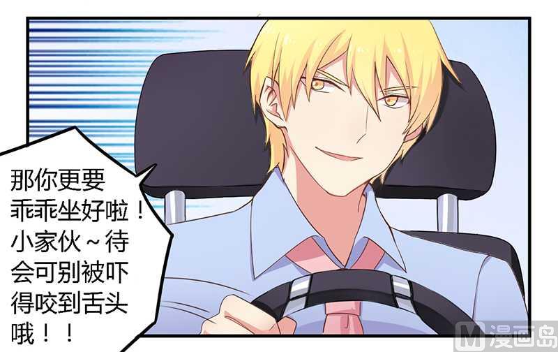 第36话 体验生活-第36话