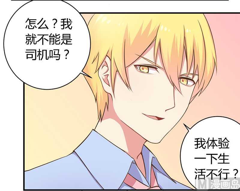 第36话 体验生活-第36话