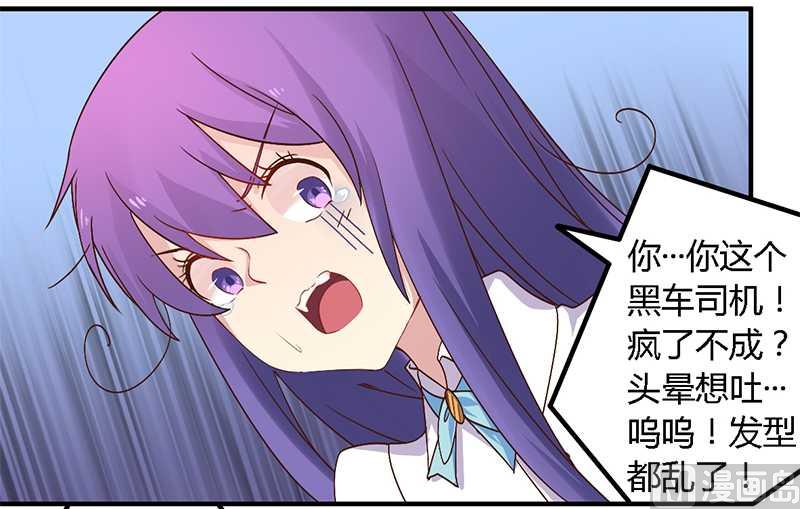 第36话 体验生活-第36话