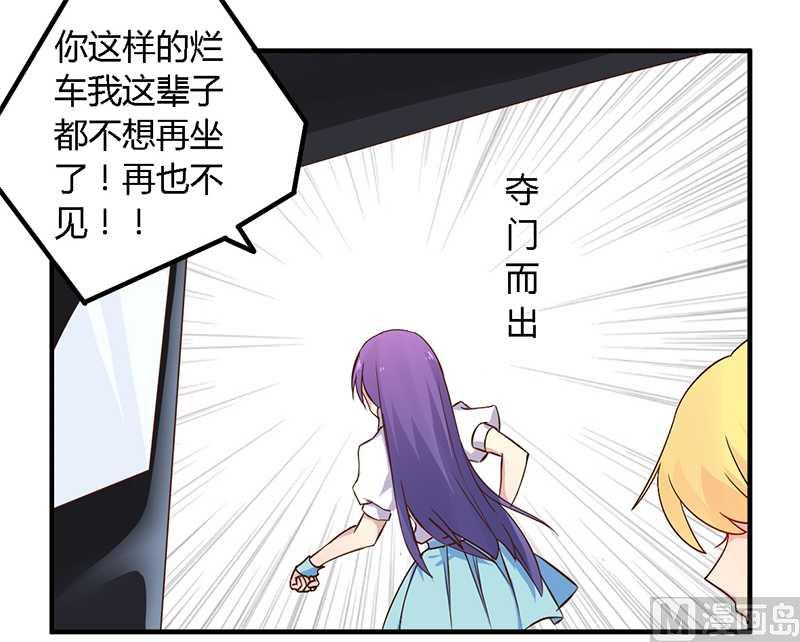 第36话 体验生活-第36话