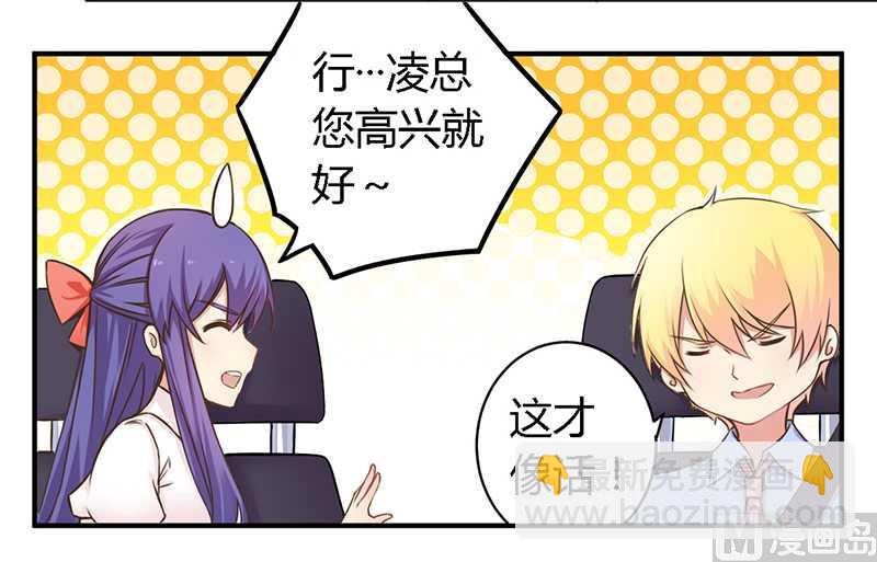 第36话 体验生活-第36话