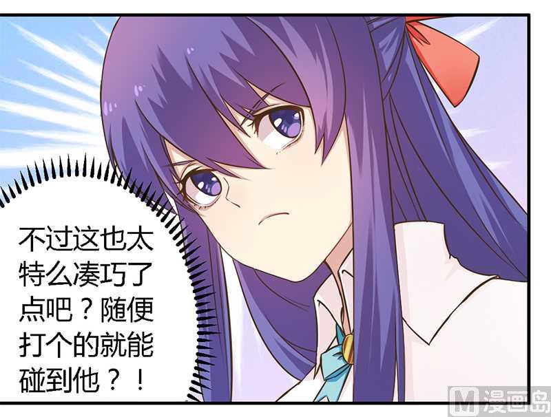 第36话 体验生活-第36话