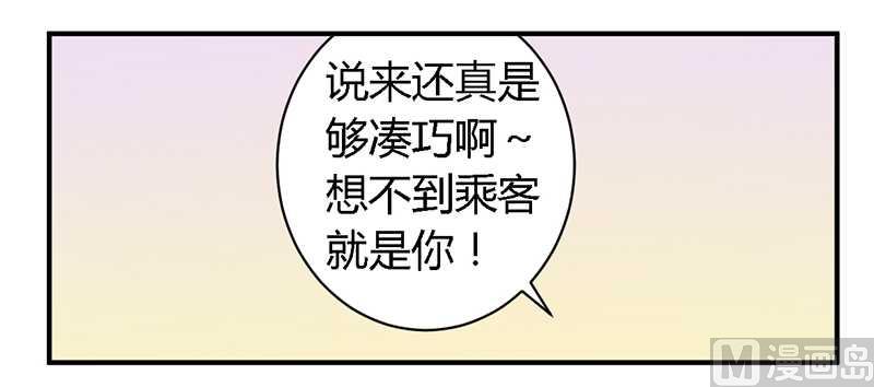 第36话 体验生活-第36话