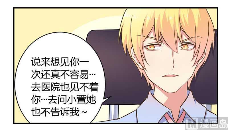 第36话 体验生活-第36话