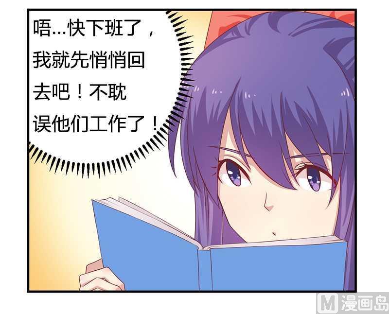 第38话 很高兴认识你-第38话