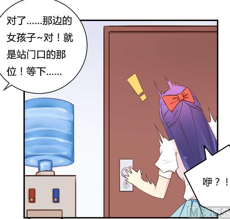 第38话 很高兴认识你-第38话