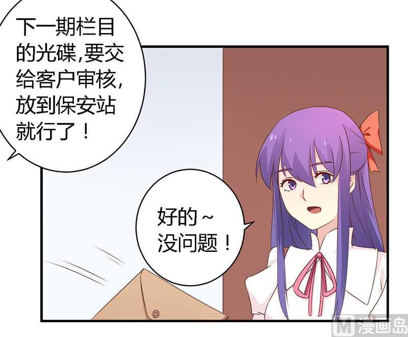 第38话 很高兴认识你-第38话