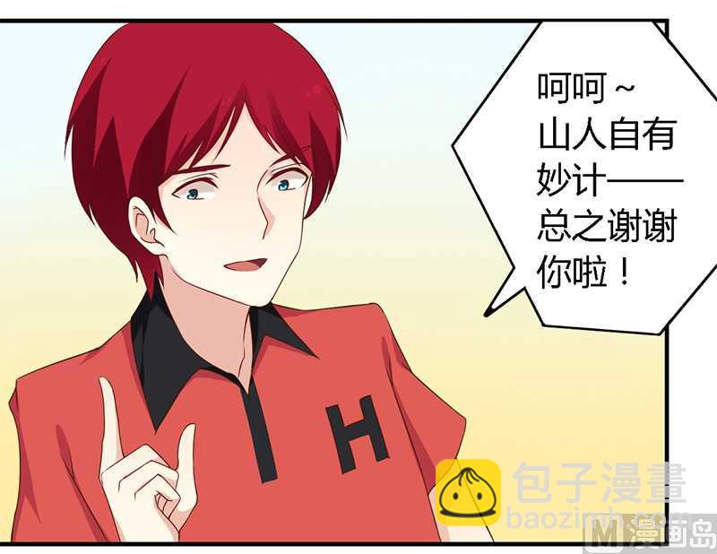 第38话 很高兴认识你-第38话