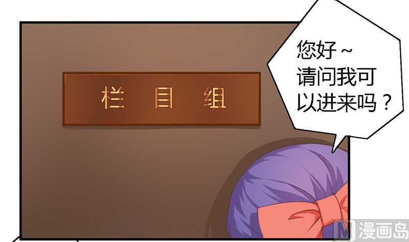 第38话 很高兴认识你-第38话