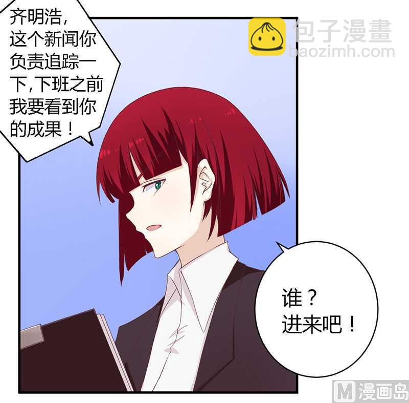 第38话 很高兴认识你-第38话