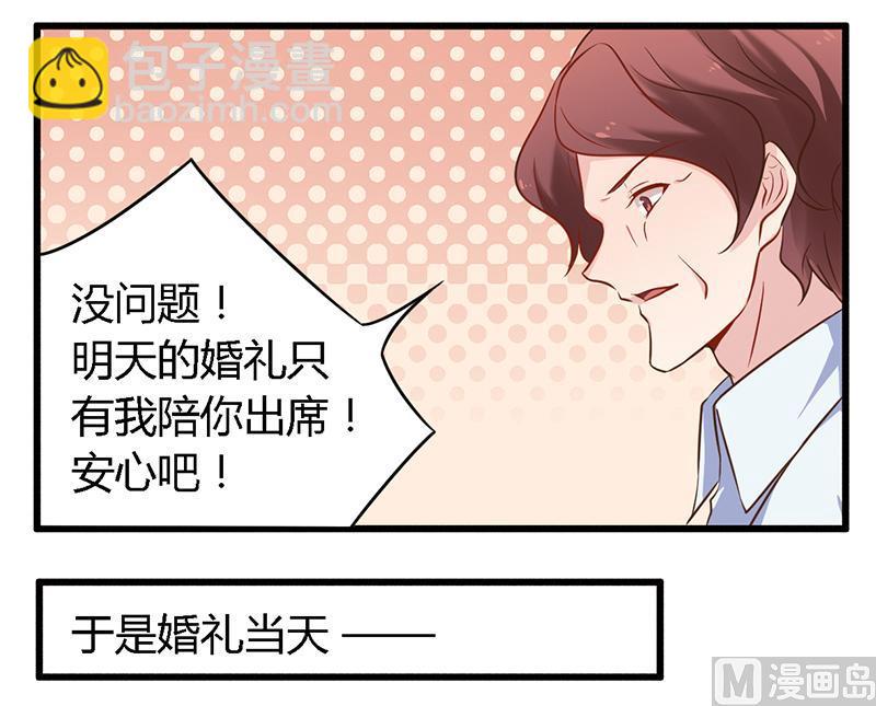 第40话 说到做到！-第40话