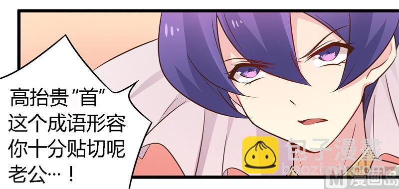 第40话 说到做到！-第40话