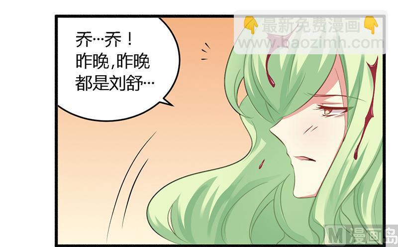 第40话 说到做到！-第40话