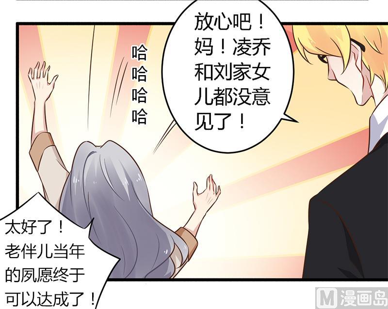 第40话 说到做到！-第40话