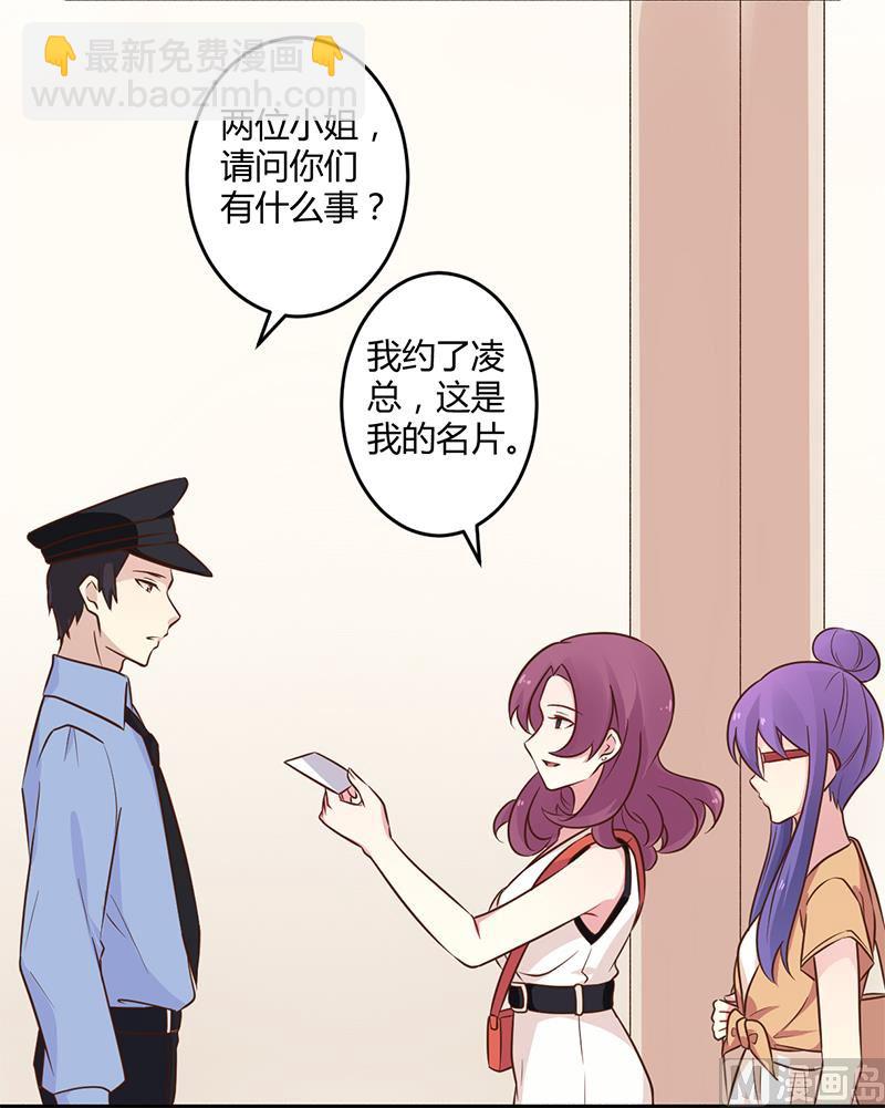 第42话 期而不遇，完美闪避-第42话