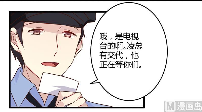 第42话 期而不遇，完美闪避-第42话