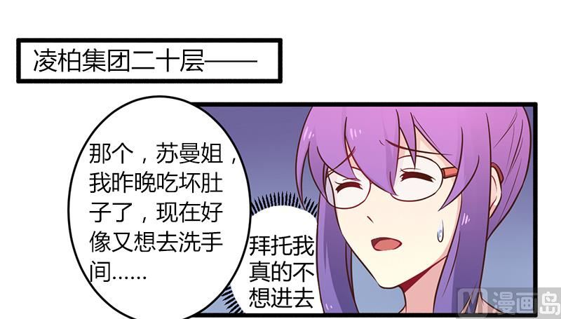 第42话 期而不遇，完美闪避-第42话