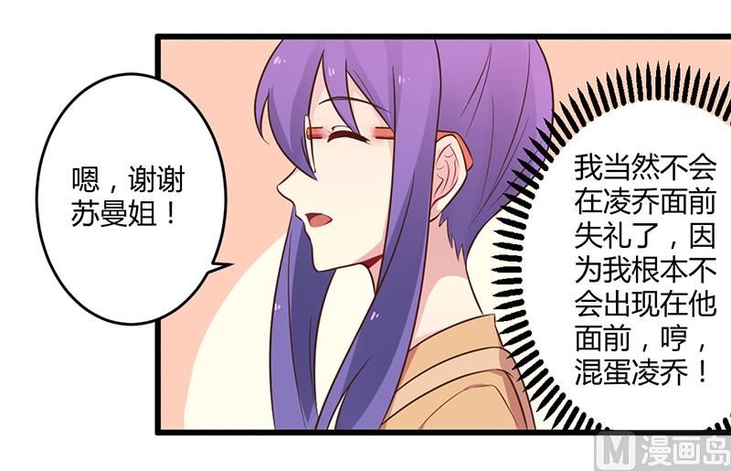 第42话 期而不遇，完美闪避-第42话