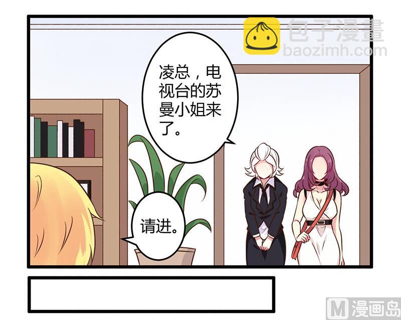 第42话 期而不遇，完美闪避-第42话