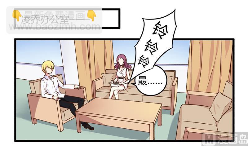 第42话 期而不遇，完美闪避-第42话