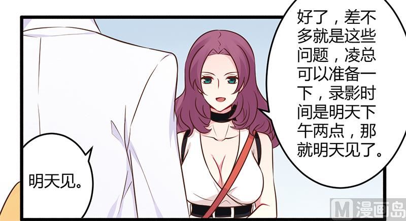 第42话 期而不遇，完美闪避-第42话