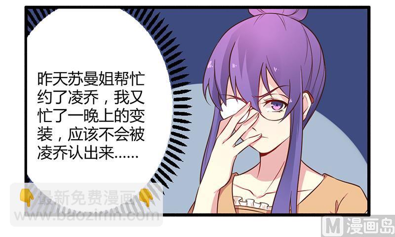 第42话 期而不遇，完美闪避-第42话