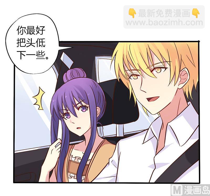 第44话 请我吃饭当作赔偿吧-第44话