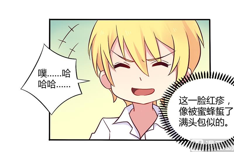 第46话 我来看我朋友-第46话