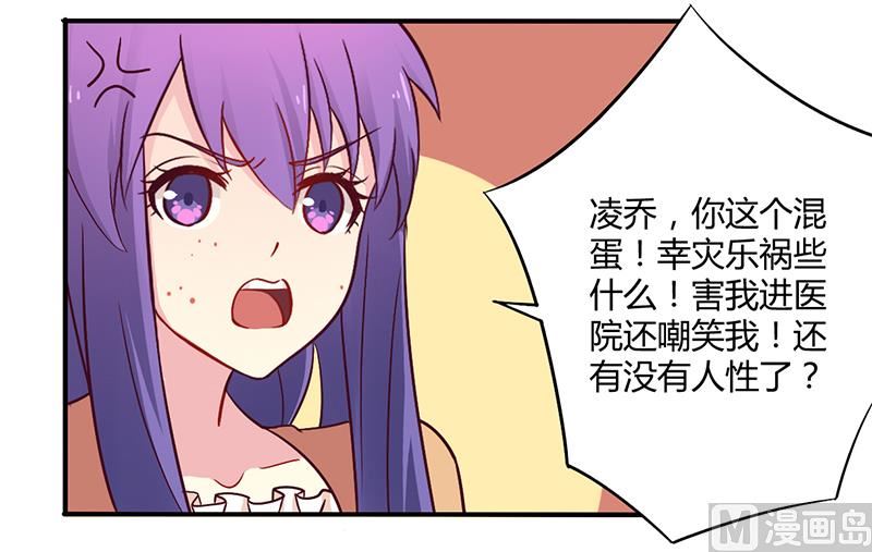 第46话 我来看我朋友-第46话