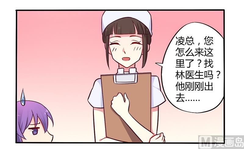 第46话 我来看我朋友-第46话