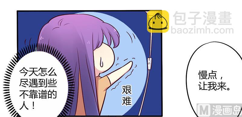 第46话 我来看我朋友-第46话