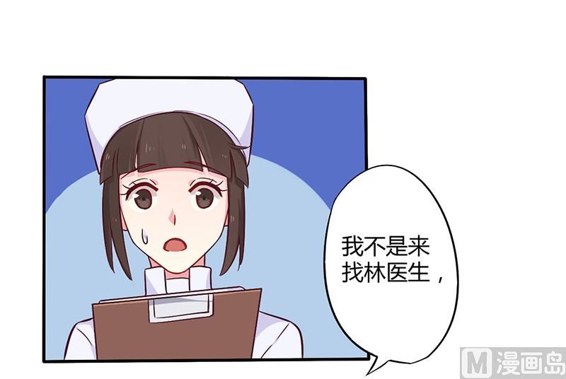 第46话 我来看我朋友-第46话
