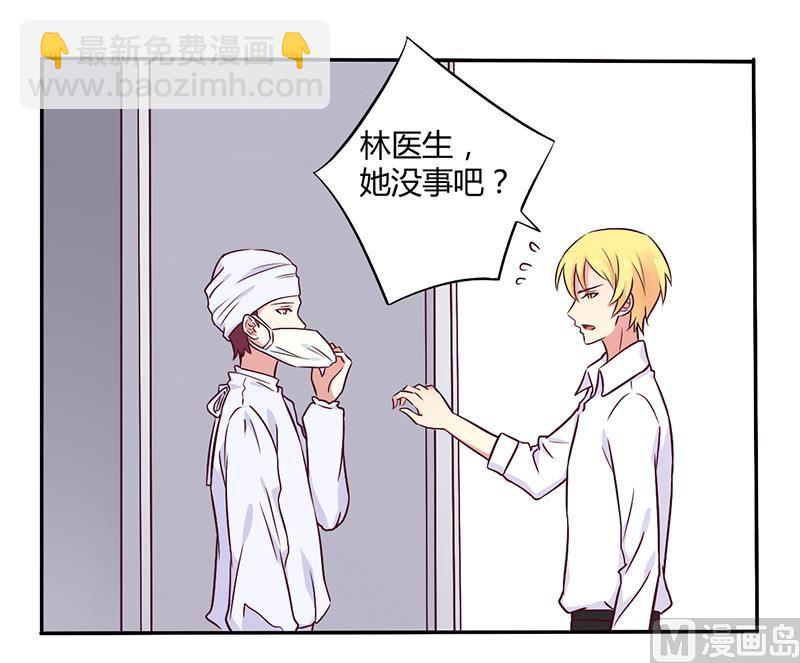 第46话 我来看我朋友-第46话