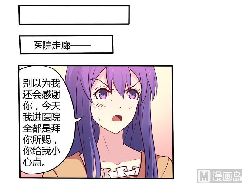 第46话 我来看我朋友-第46话