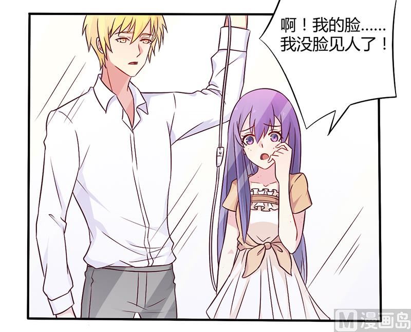 第46话 我来看我朋友-第46话