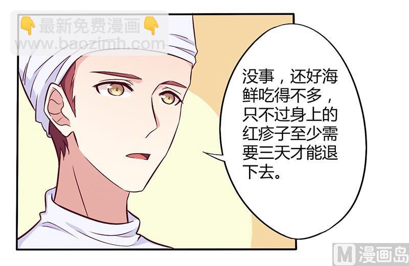 第46话 我来看我朋友-第46话