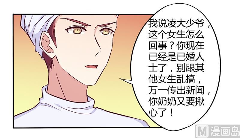 第46话 我来看我朋友-第46话