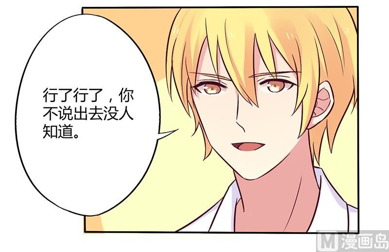 第46话 我来看我朋友-第46话