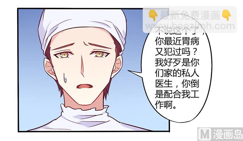 第46话 我来看我朋友-第46话