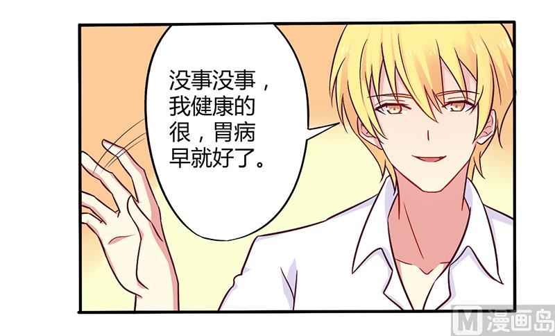 第46话 我来看我朋友-第46话